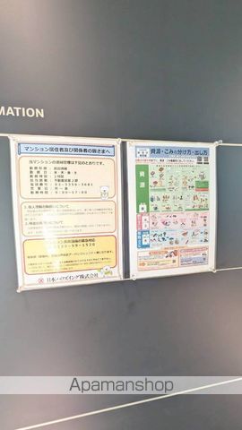 リヴ アン フルールのその他写真