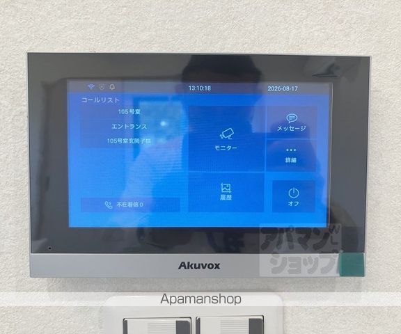 REVE KAMEOKA レーブ亀岡の内装写真