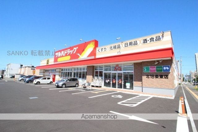 ガイアールN18の周辺写真