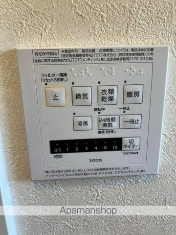 エクセレントの内装写真