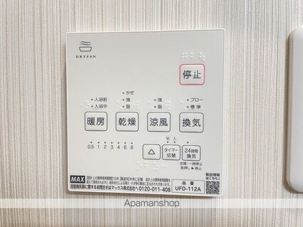 千葉県千葉市稲毛区天台５丁目[1LDK/39.4m2]のその他設備