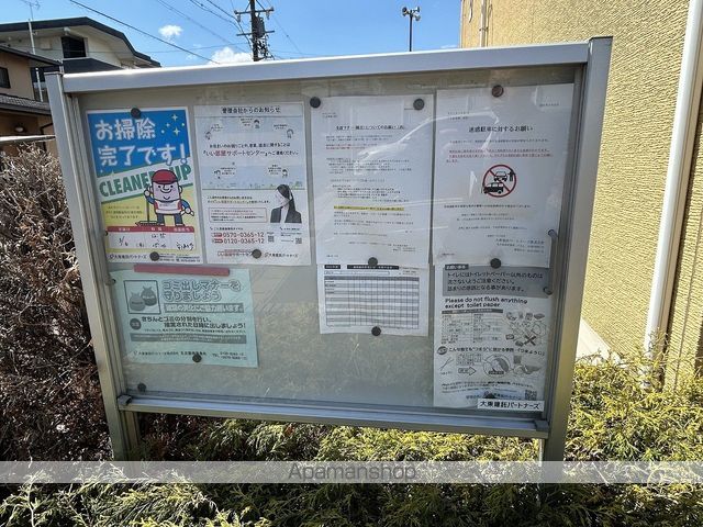 ラフィナート Eのその他写真