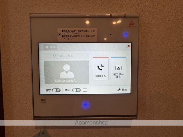 パークホームズ福岡浄水通の内装写真