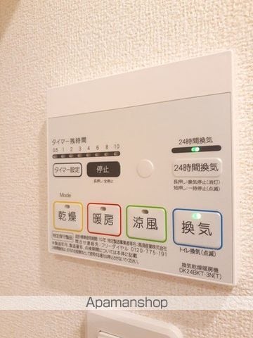 エム・シャルム善通寺IIIの内装写真