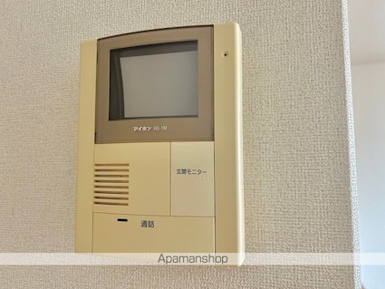 アプリコット宝積[2LDK/59.09m2]のセキュリティ