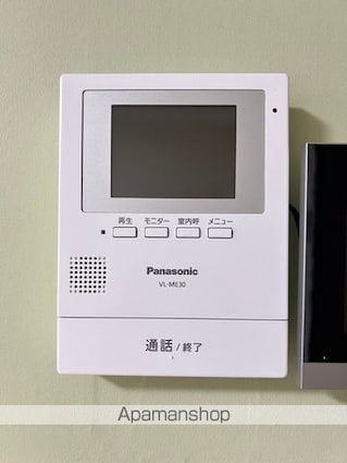 グランドヒル瀬田[1K/23.64m2]のセキュリティ