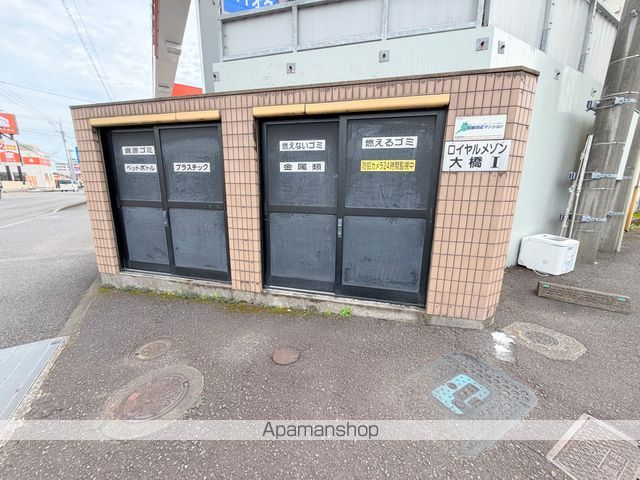 ロイヤルメゾン大橋のその他写真