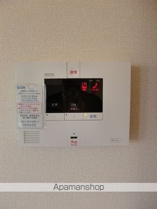 ステラ　ルーチェ[1LDK/44.88m2]のセキュリティ
