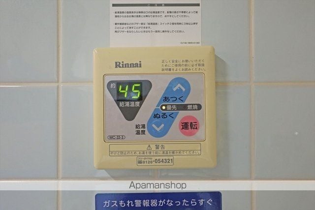 館アズビックの内装写真