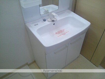 コートジュネス　Ⅴ[2DK/43.86m2]の洗面所