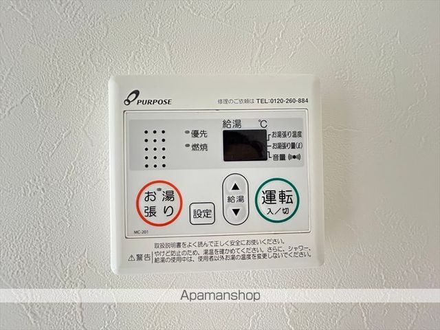 エクレール橋本の内装写真