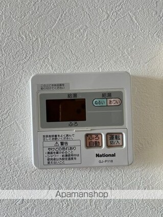 和歌山県和歌山市紀三井寺[3LDK/70.74m2]のその他設備