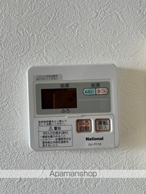 和歌山県和歌山市紀三井寺[3LDK/70.74m2]のその他設備