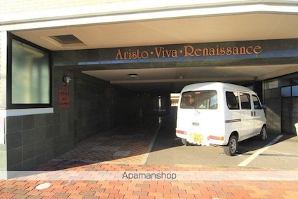 アリスト・ビバ・ルネッサンス[1LDK/43.2m2]のエントランス