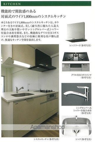 プレリス上前津novelの内装写真