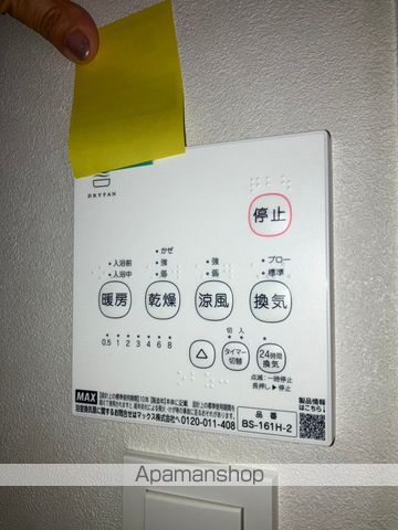 ＳＨＥＬＬ　ＭＡＩＳＯＮ 305 ｜ 千葉県習志野市谷津２丁目3-9（賃貸アパート1DK・3階・30.49㎡） その24