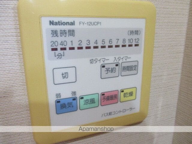 ペレネAIの内装写真