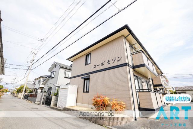 コーポセゾンB B棟の外観写真