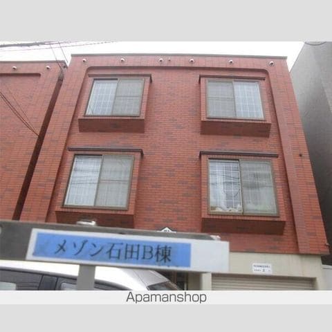 メゾン石田B棟