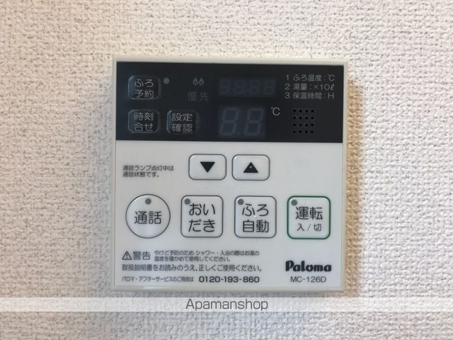 アルカネットの内装写真