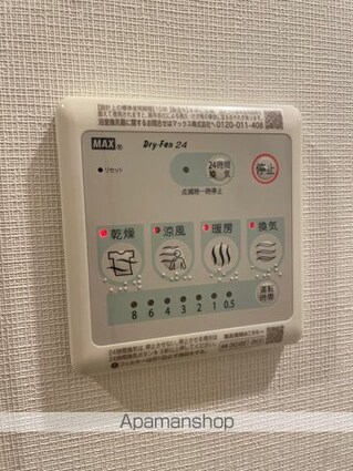 東京都中野区本町５丁目[2LDK/41.17m2]のその他設備