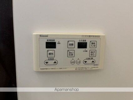 ラ・フォート己斐本町[1LDK/35.52m2]の内装2