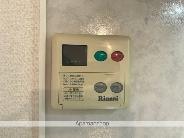 セジュール守山[2LDK/58.37m2]のその他設備