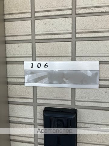グリーンハイツ四王司の内装写真