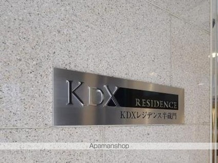 ＫＤＸレジデンス半蔵門[1R/36.66m2]の共用部6