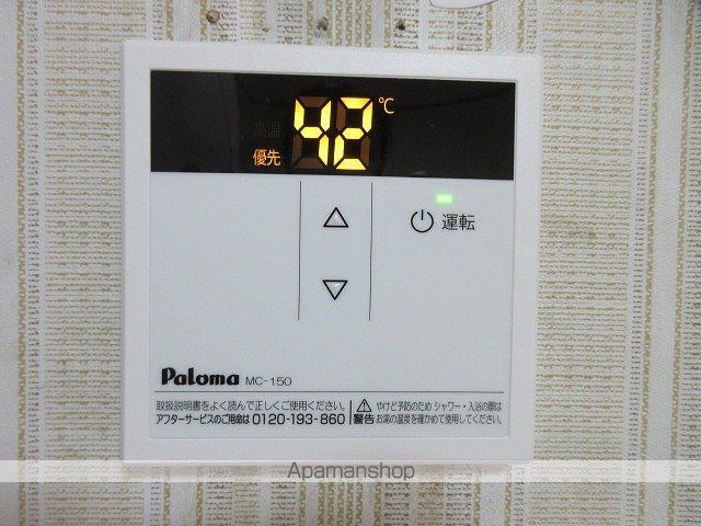 岐阜市近島2丁目戸建の内装写真