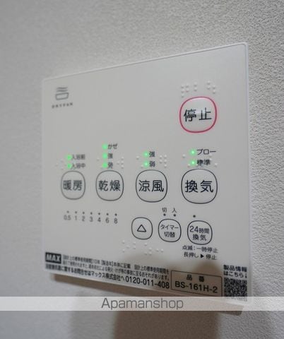AFC RESIDENCE 中泉の内装写真
