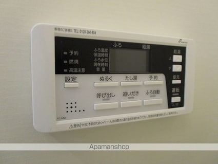 アルク北四番丁[1R/24.84m2]の内装6