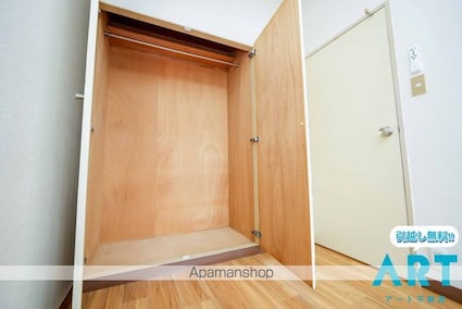 グランドール小坂[3LDK/84.4m2]の収納