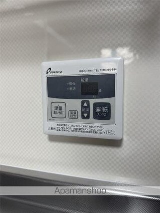 Ｔｈｅ　Ｒｏｃｋ　ＡＰＴ[1R/16.12m2]のその他設備