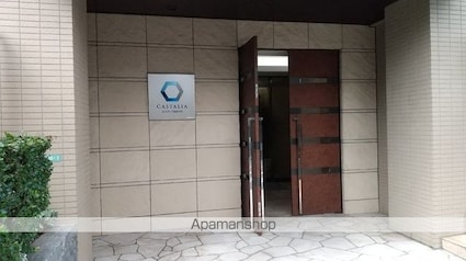 カスタリア自由が丘[1DK/34.65m2]の外観2