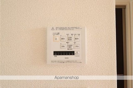 ルミエール　Ⅰ[1K/26.71m2]のその他設備