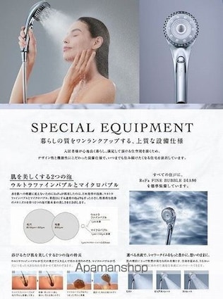 ＲＥＬＵＸＩＡ両国Ⅱ[1K/25.87m2]のその他設備