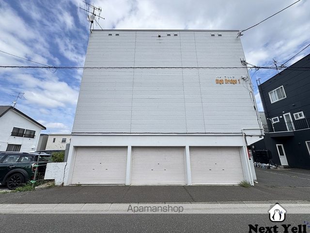 ハイブリッジIの外観写真