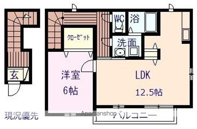 山陽本線 東尾道駅 徒歩15分 2階建 築14年の間取り写真