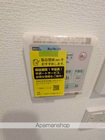 フォレスト・コートの内装写真