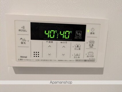 カルム代々木[1DK/30.89m2]のその他設備