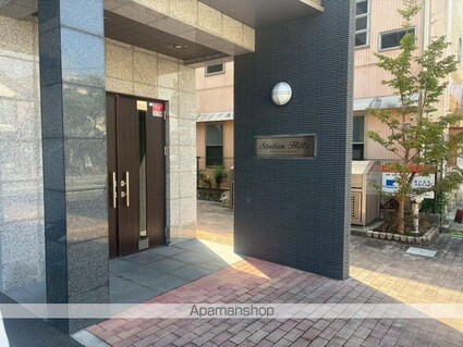 ステーションヒルズ[1LDK/41m2]のエントランス2