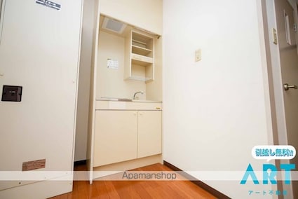 パステルハイツ[1K/26.22m2]の内装6