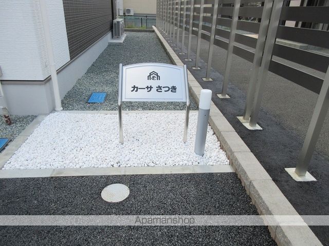カーサさつきの玄関写真
