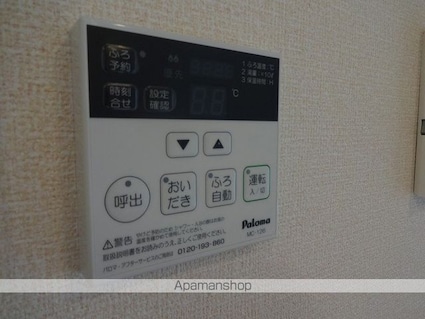 サンハイム青葉　Ｃ棟[1LDK/53.2m2]のその他設備