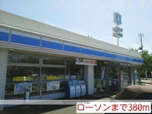 ブリーズ・アルカディアIIの周辺写真