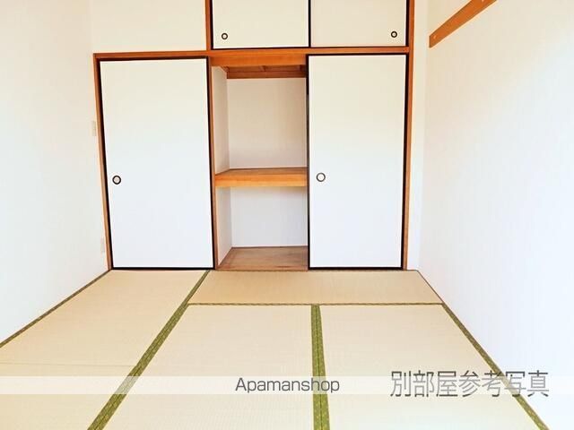 ロイヤルパレス寒川の内装写真