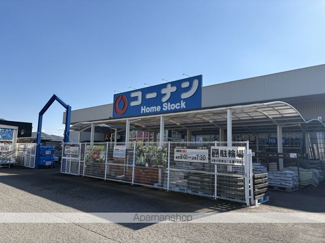 ハピア IIIの周辺写真
