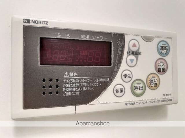 コンフォールプラザの内装写真