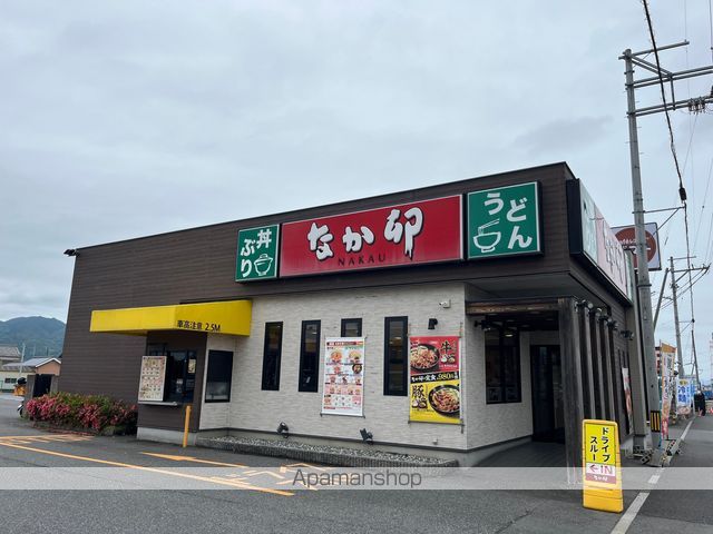 吉田ハイツの周辺写真